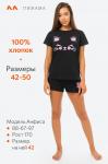 Женская хлопковая пижама с шортами Happyfox