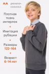 Джемпер-рубашка для мальчика Happyfox