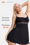 Женская сорочка из вискозы Happyfox