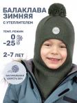 Балаклава 10з15224 полынь