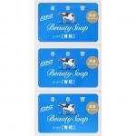 COW Мыло кусковое Beauty SOAP Blue с молочными протеинами, нежный аромат жасмина, подарочный набор 3 шт. * 130 гр.