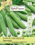 Горох овощной Тристар