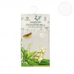 Набор полотенец из рогожки "Аромат"