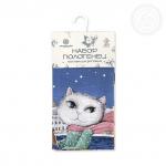 Набор полотенец из рогожки "Променад"