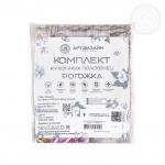 Набор полотенец из рогожки "Капель"