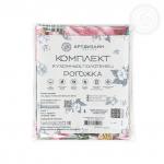 Набор полотенец из рогожки "Мятный аромат"