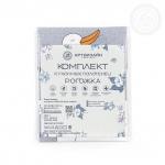 Набор полотенец из рогожки "Обниманго"