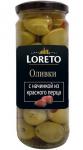 Оливки с начинкой из красного перца Loreto 450 гр