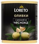 Оливки с пикантной чесночной начинкой Loreto, 200 г, Испания