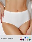 OmD 2231B Invisible Slip Maxi трусы жен. (гладкая микроф.)