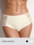 SI5509 Slip (maxi) трусы жен.
