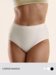 SI 5208 Slip (maxi) трусы жен.