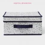 Короб для хранения Доляна «Мармелад», 30?28?15 см, белый