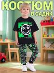 Костюм