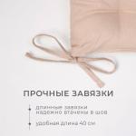Подушка Этель Calm 42х42 см, 100% хл, рогожка 186 г/м2