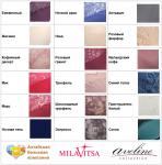 Бюстгальтер 660670