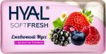 HYAL SOFT FRESH ESSENSE Набор мыла твердое ягодный микс, 5шт по 55г