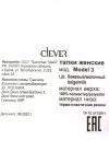 Тапки CLEVER #1048315