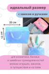 Косметичка 83321 сумка НАТАЛИ #978494