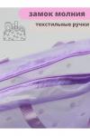 Косметичка 83321 сумка НАТАЛИ #978494