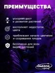 Светильник линейный для растений, 14 Вт, 1 м, 72 LED, 12 В, SMD5630, на клеевой основе, мультиспектральный