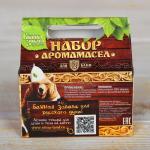 Набор эфирных масел "Хвойное здоровье!" (сосна, можжевельник, кедр)