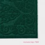 Коврик влаговпитывающий придверный без окантовки Доляна «Восточная сказка», 40?60 см, цвет зелёный