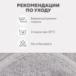 Набор Крошка Я (полотенце-уголок, рукавица, нагрудник), серый, 100% хл, 360 гр/м2