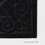 Коврик влаговпитывающий придверный Доляна «Восточная сказка», без окантовки, 38?58 см, цвет чёрный