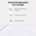Набор Крошка Я (полотенце-уголок, рукавица, нагрудник), белый, 100% хл, 360 гр/м2