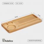 Блюдо деревянное для подачи Adelica «Роллы и Суши», 30?13?1,8 см, массив берёзы