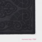 Коврик влаговпитывающий придверный без окантовки Доляна «Восточная сказка», 40?60 см, цвет серый
