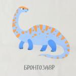 Пеленка "Крошка Я" Динозаврики 73*120 см, бязь 125 г/м2, хл 100%