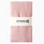 Пеленка двухслойная "Крошка Я" Strawberry, 130х100см, 100 % хлопок