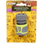 Коннектор "Green Proff" с аквастопом 1/2" ДоброСад