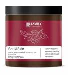 FAMILY COSMETICS SOUL&SKIN Парфюмированный крем-баттер для тела Вишня и Роза, 240мл