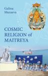 <не указано> Cosmic religion of Maitreya