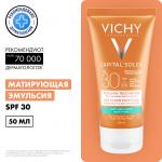ВИШИ КС-24 Матирующая эмульсия д/лица ДРАЙ ТАЧ SPF30 50мл