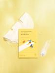 ROUND LAB Маска с ниацинамидом Vita Niacinamide Dark Spot Serum Mask 20мл