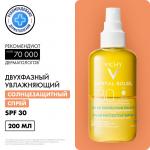 ВИШИ КС-24 Двухвазный солнцезащитный спрей увлажняющий SPF30 200мл