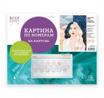 "ФРЕЯ"   PKZ/PMZ-073   Набор для раскрашивания по номерам (на картоне)   40 х  30 см