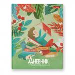 "Светоч"   Дневник читательский, глянцевая ламинация, твердый переплет,   40ДЧТ5_3_5_0   A5   40 л.  4 шт.  сшивка   65 г/кв.м