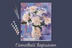 "ФРЕЯ"   PNB/PL-130   Набор для раскрашивания по номерам   50 х  40 см
