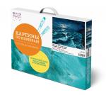 "ФРЕЯ"   PNB/PL-087   Набор для раскрашивания по номерам   50 х  40 см