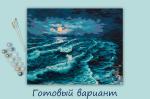 "ФРЕЯ"   PNB/PL-087   Набор для раскрашивания по номерам   50 х  40 см