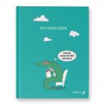 "Светоч"   Дневник читательский, глянцевая ламинация,  твердый переплет,   40ДЧ1   A5+   40 л.  4 шт.  сшивка   65 г/кв.м