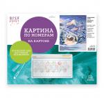 "ФРЕЯ"   PKZ/PM-076   Набор для раскрашивания по номерам (на картоне)   40 х  30 см