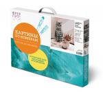 "ФРЕЯ"   PNB/PL-168   Набор для раскрашивания по номерам   50 х  40 см