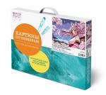 "ФРЕЯ"   PNB/PL-202   Набор для раскрашивания по номерам   50 х  40 см