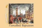 "ФРЕЯ"   PNB/PL-028   Набор для раскрашивания по номерам   50 х  40 см